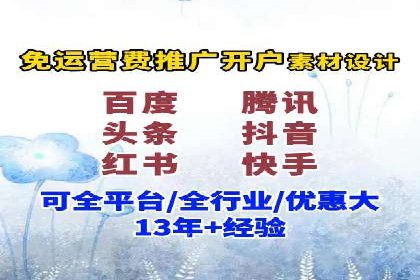 充值高返点在移动互联网的典型应用案例