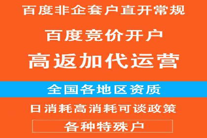 百度推广费用预算，制定合理广告计划